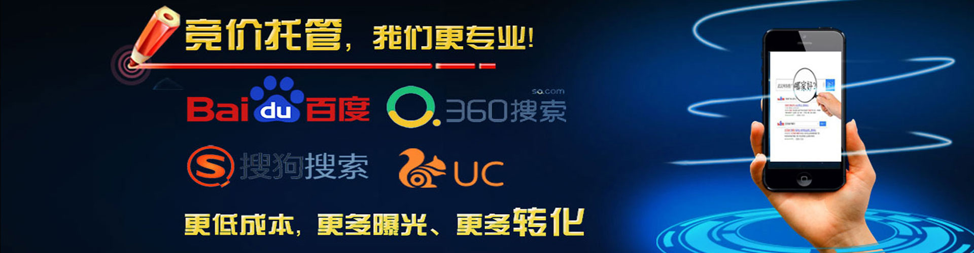 丰顺信息流代理