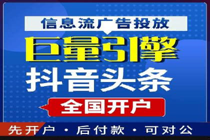百度包年竞价案例分享：提升网站流量的秘诀